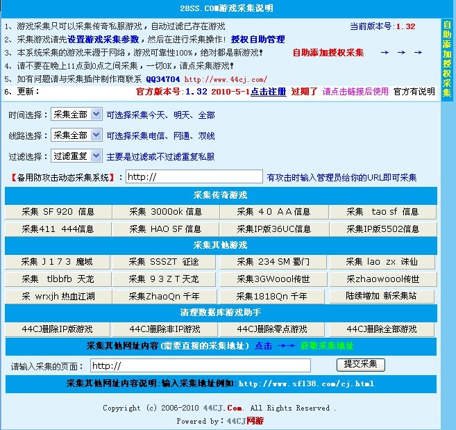 梦幻西游经典战术视频教学