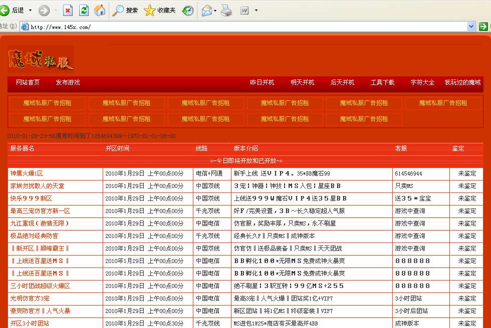 梦幻西游璇玉丹华是限定吗