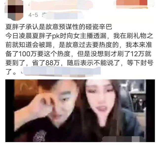 梦幻西游简单的心得体会