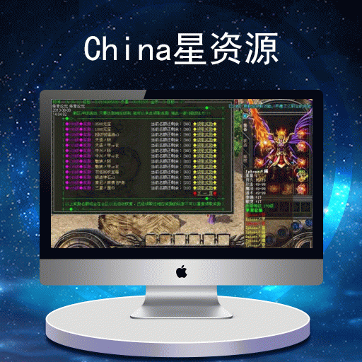 梦幻西游精锐团队